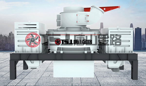 唐山金路制砂機，讓您的生產(chǎn)線擁有源源不斷的生產(chǎn)力