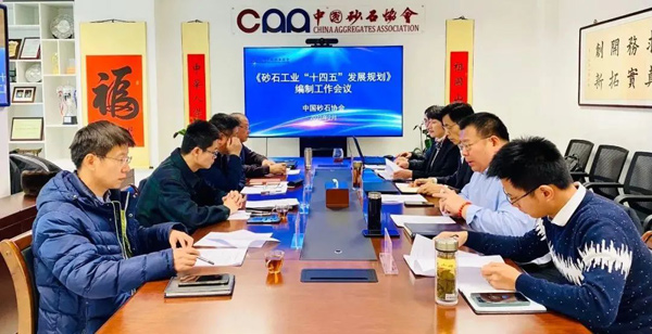 “十四五”規(guī)劃注重砂石行業(yè)發(fā)展，高質(zhì)量砂石設(shè)備助力砂石企業(yè)轉(zhuǎn)型升級(jí)